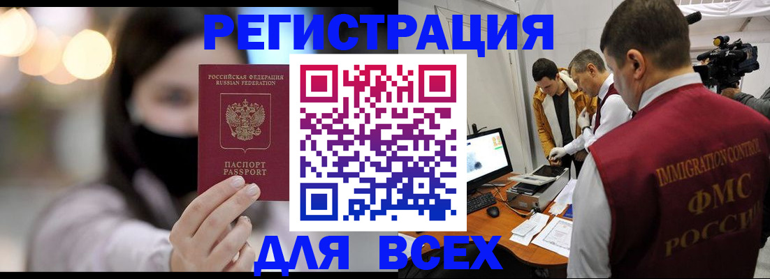пропишу в квартире в Ртищево